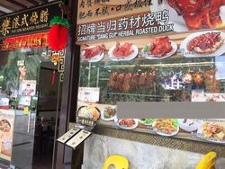 East Village (D16), Retail #572571181